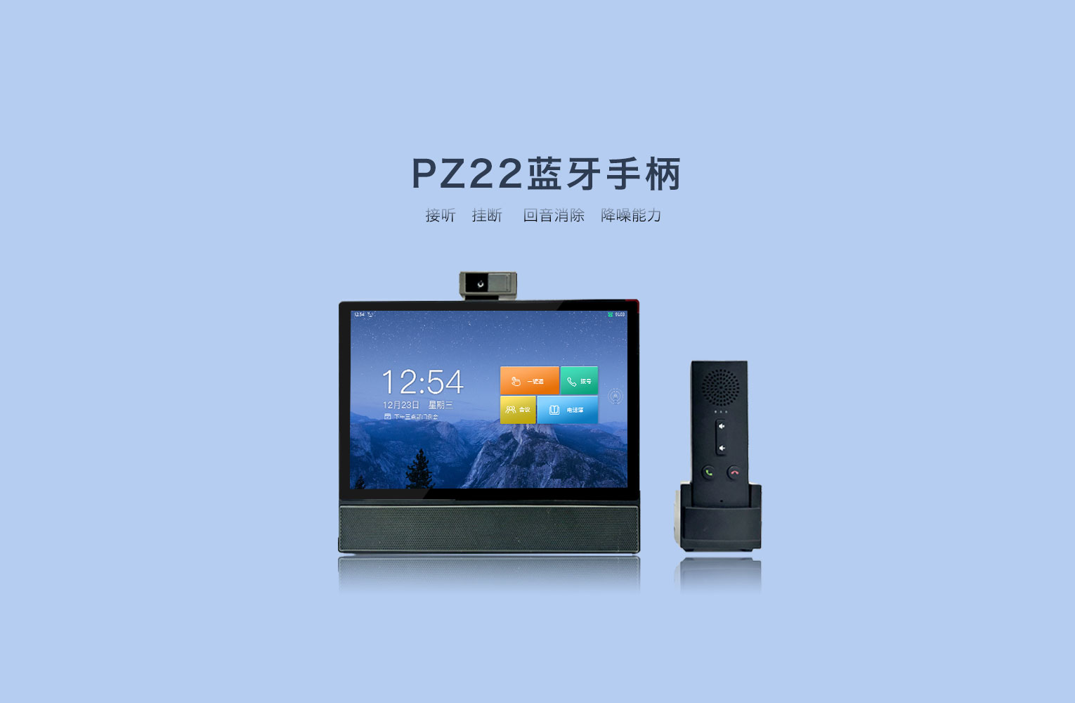 沟通无界 自由随心丨平治东方蓝牙手柄PZ22上市啦！