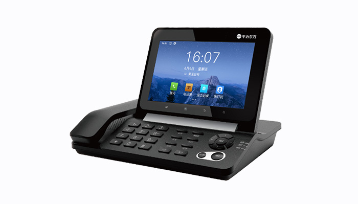 Pingzhi Dongfang Intelligent Communication Terminal A7698 3.0 New Version Released