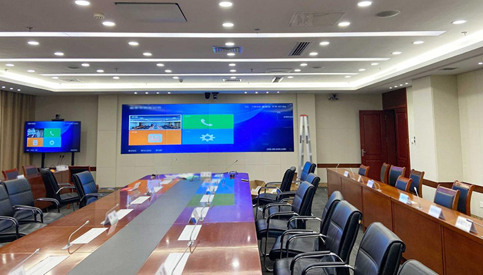 Video Conferencing--State Grid of Bazhou