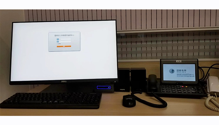 Voice Tracking--State Grid of Baiyin