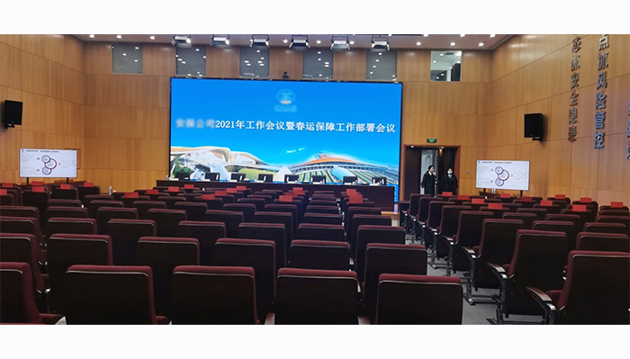 Video Conferencing--Capital Airport Security Company