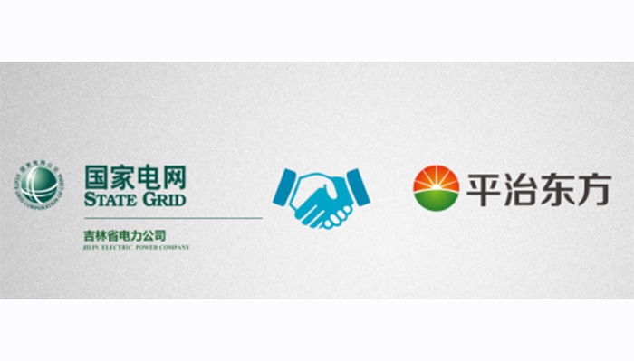 IP Phones for State Grid of Jilin