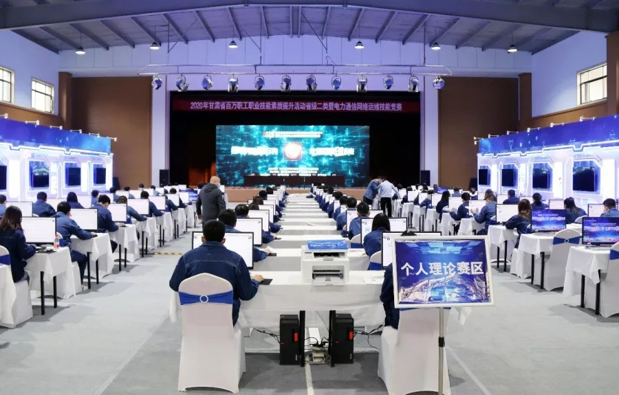 Supplier Expo for State Grid