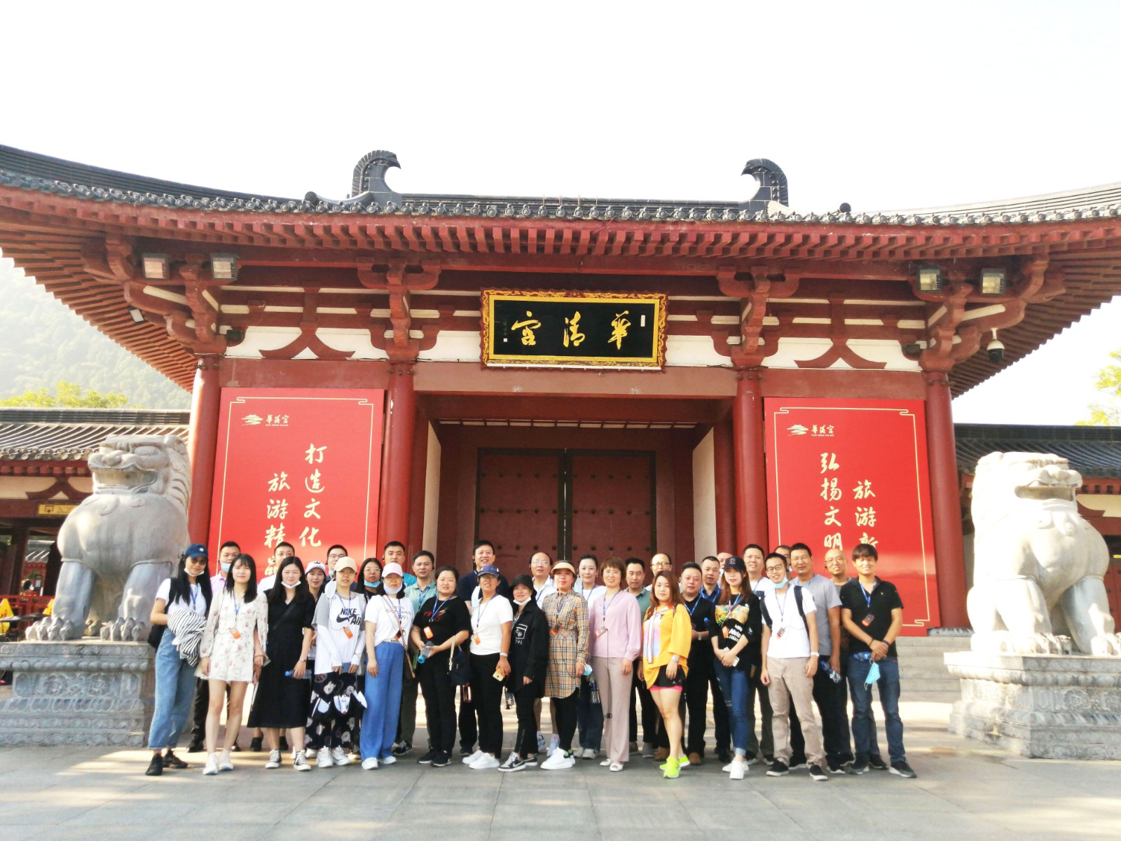 Partners Experience Exchange Conference  2020