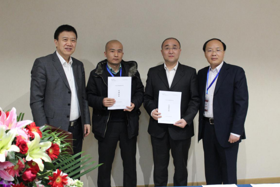 Project Investment Promotion Conference 2016--Beijing Station