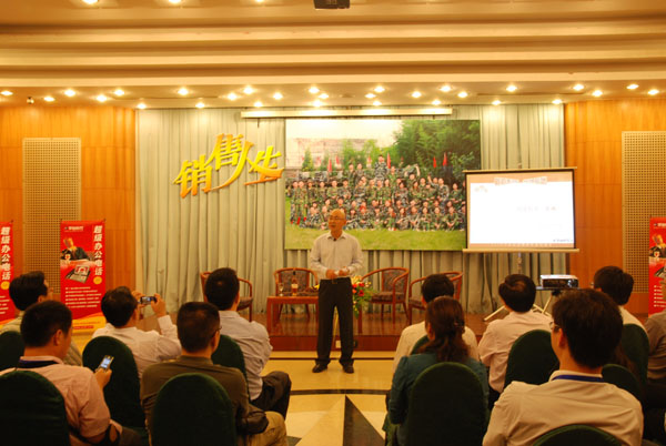 Partners Experience Exchange Conference  2010