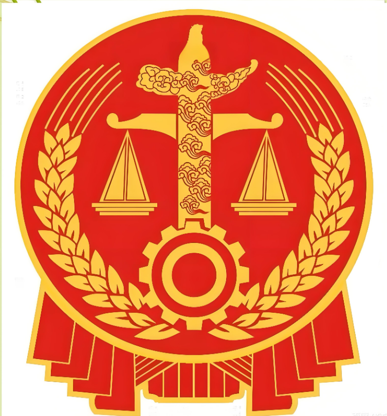 Call Storage--Yunnan Higher People's Court