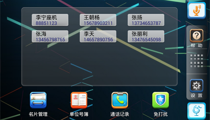 8.16微信3.png