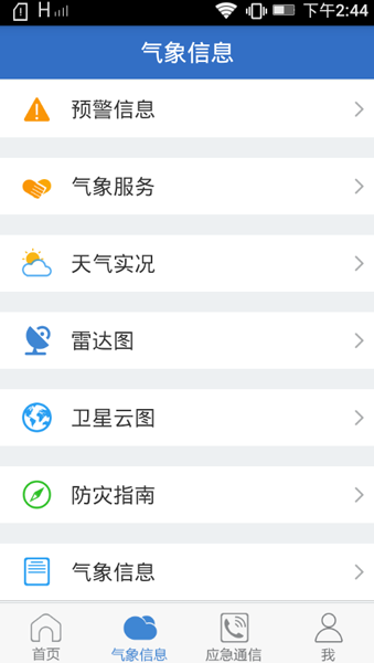 8.24微信2.png