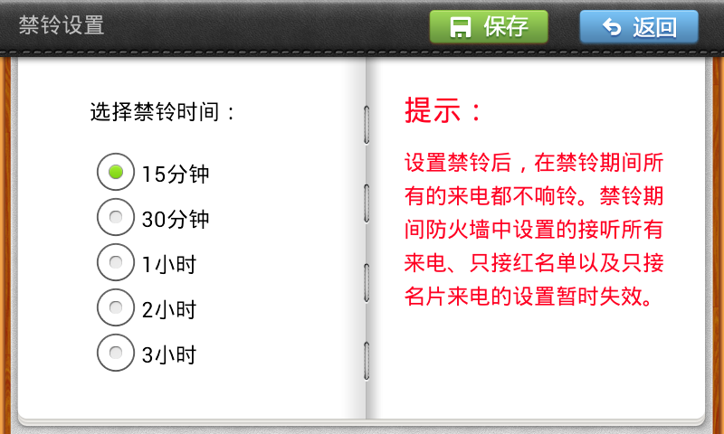 10.27微信4.png