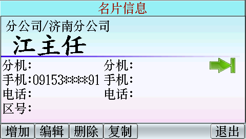 11.8微信4.png