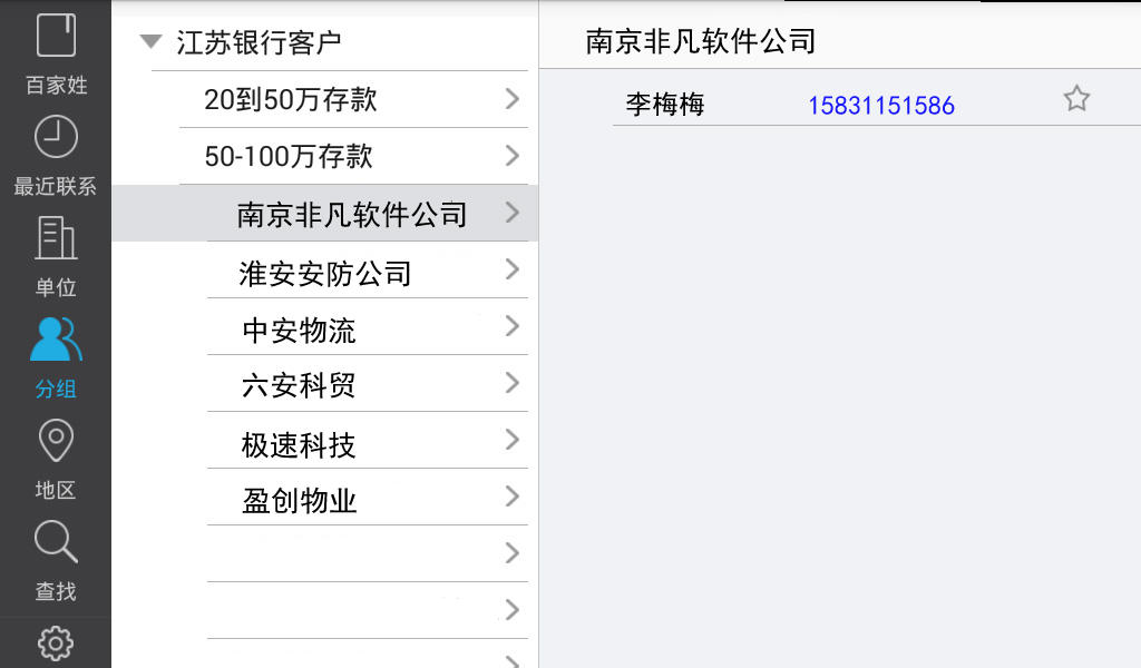 11.16微信.png