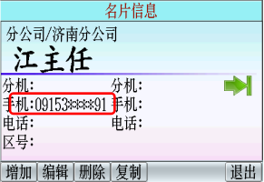 11.23微信3.png