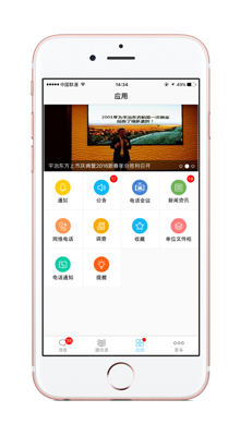10.20微信1.png