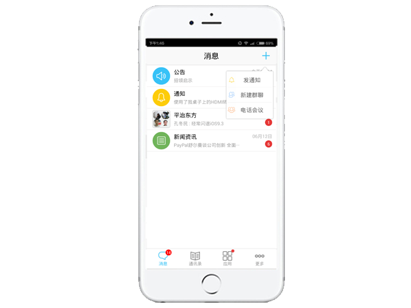 20140110微信.png