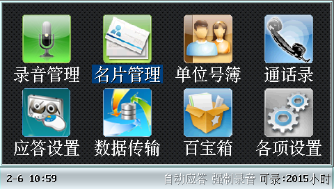 20170214微信1.png