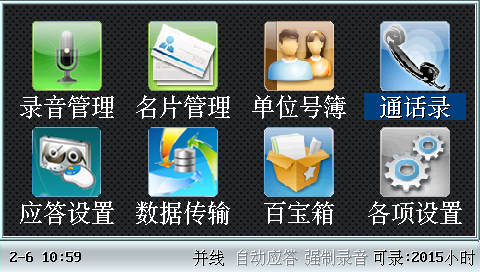 20170214微信2.png
