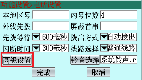 20170214微信3.png