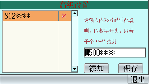 20170214微信4.png