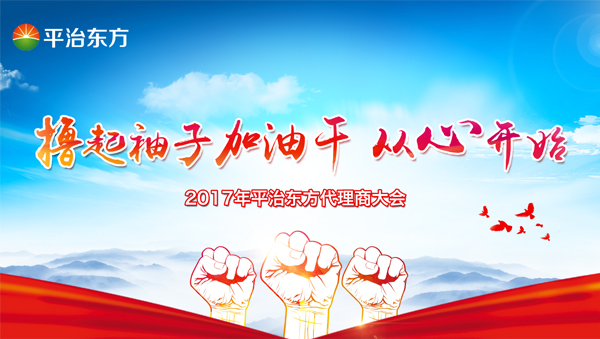 20170321微信1定.jpg