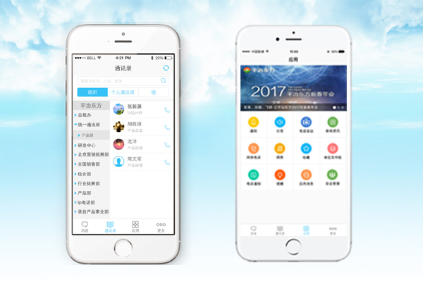 20170405微信5.jpg