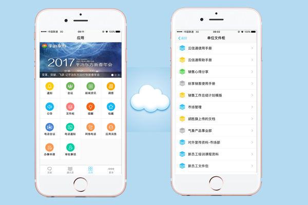 20170517微信3.jpg