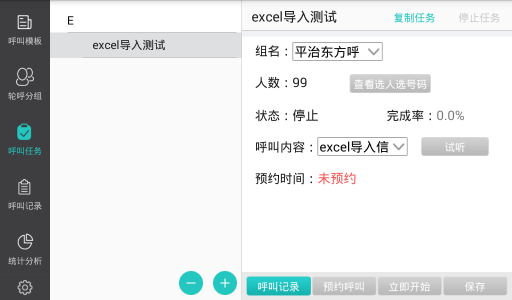 20170605微信2.png