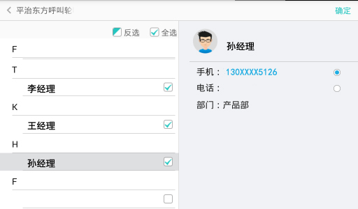 20170605微信7.jpg