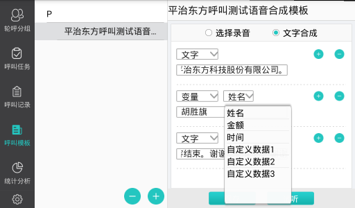 20170605微信4.png