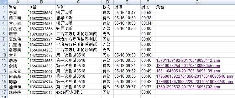 1501144749110690.jpg