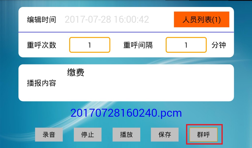 1501831284807577.jpg