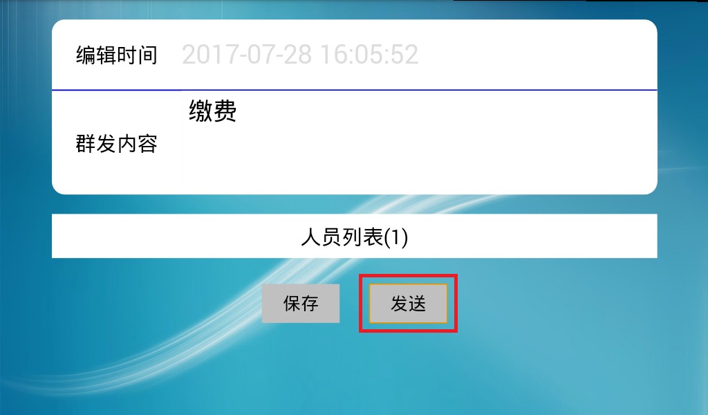 1501831317505580.jpg