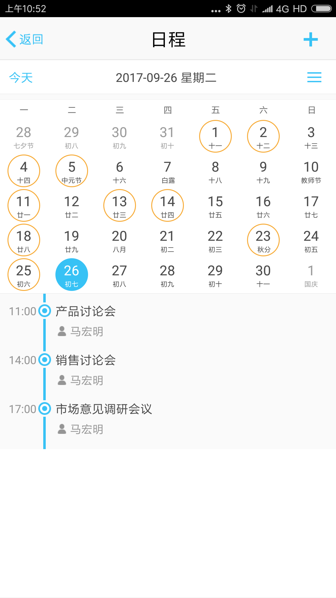 1506672844629597.png