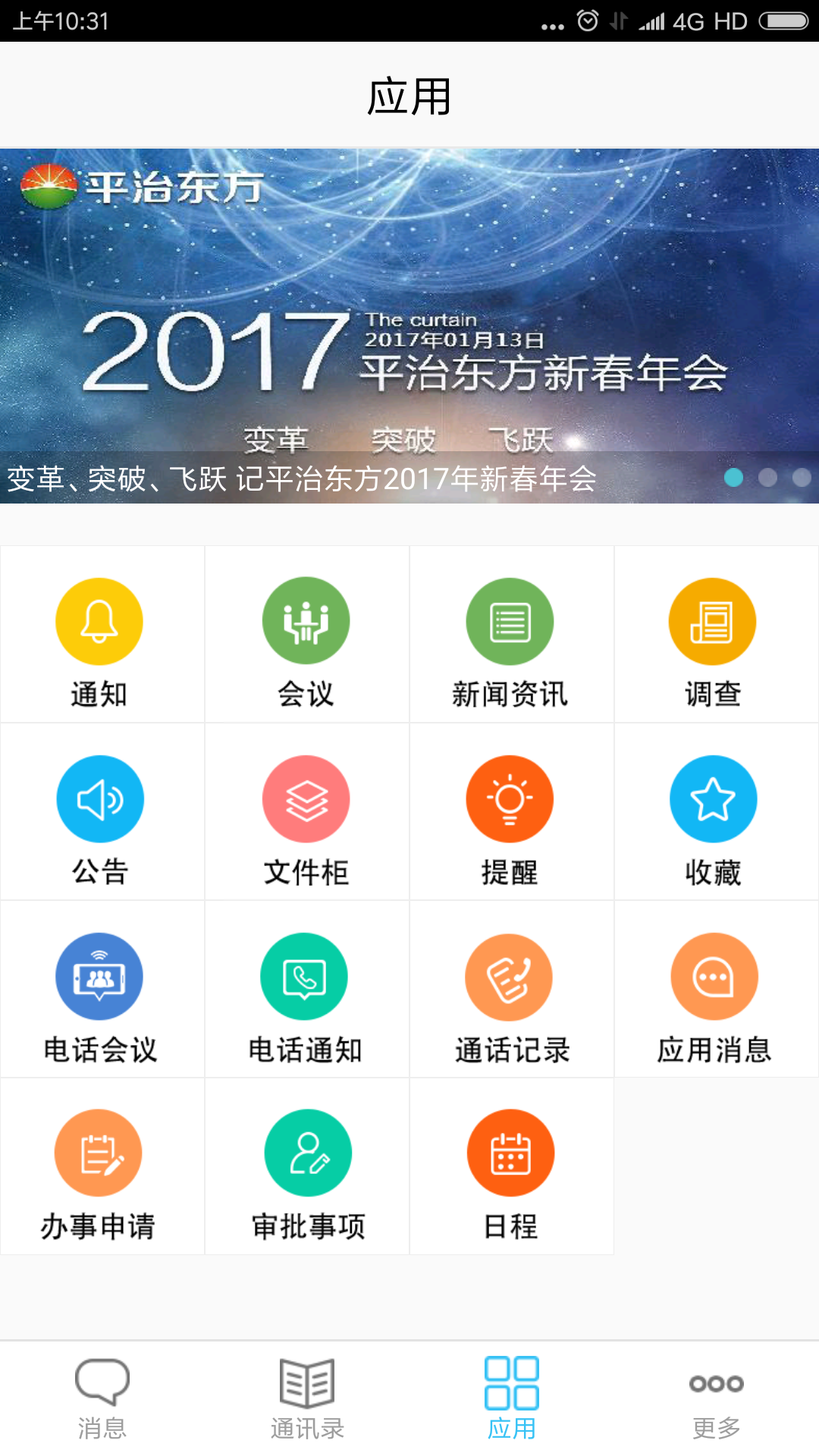 1506672845113405.png