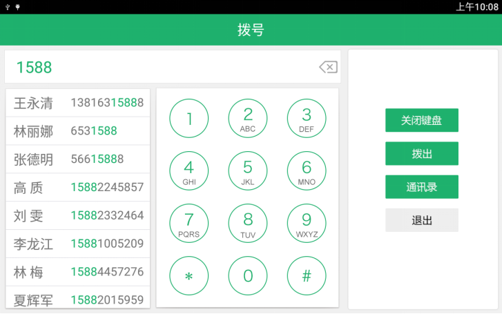 名片管理.png