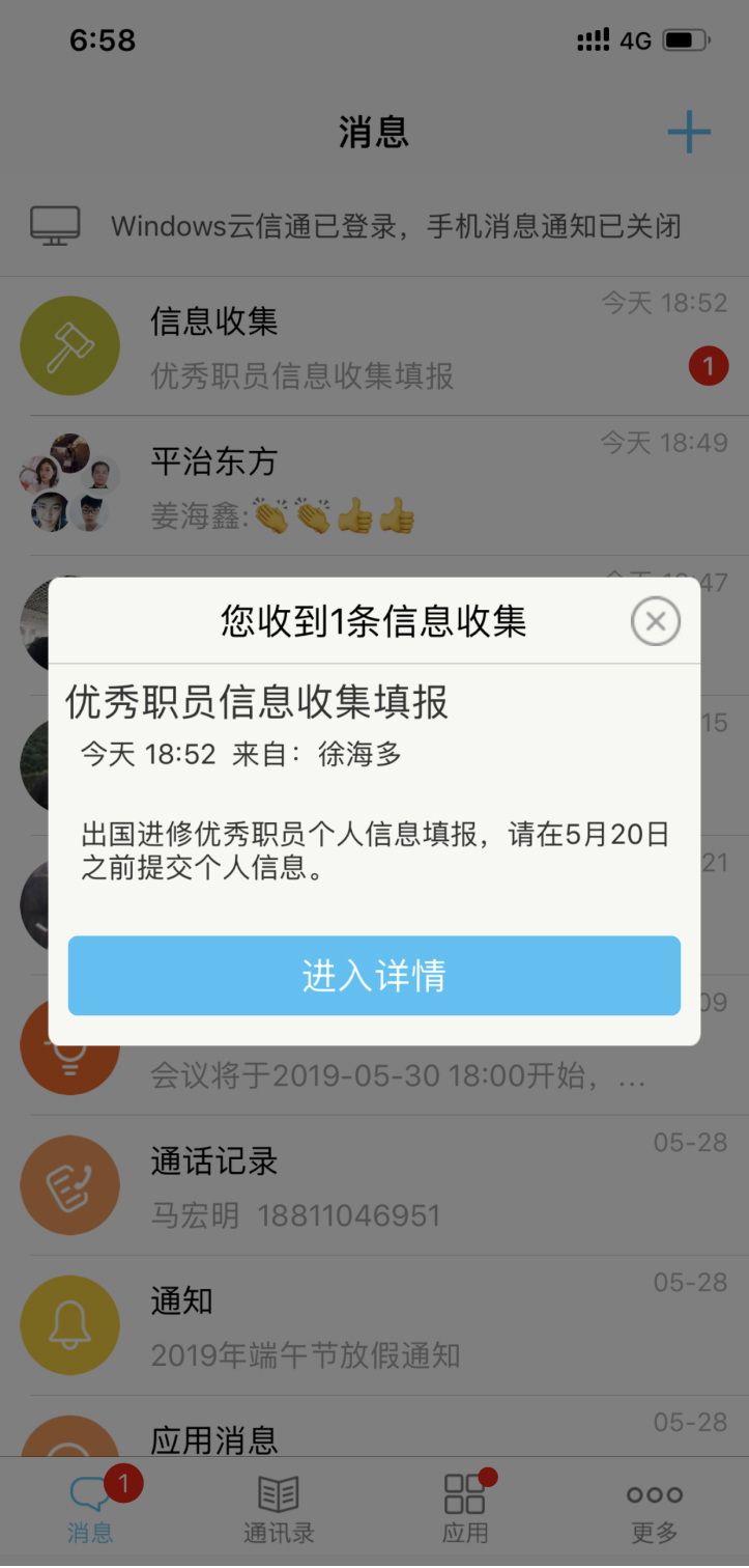 收集2-小内存.jpg