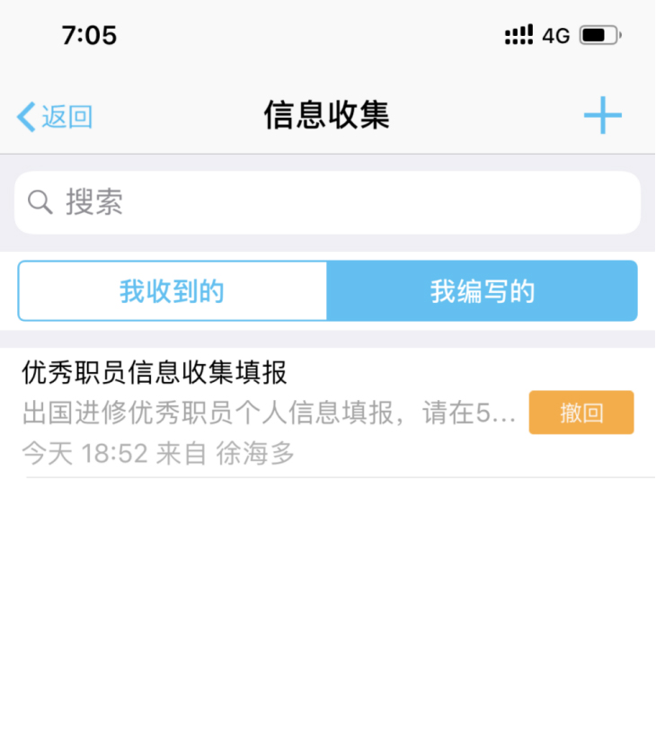 收集4-小内存.jpg