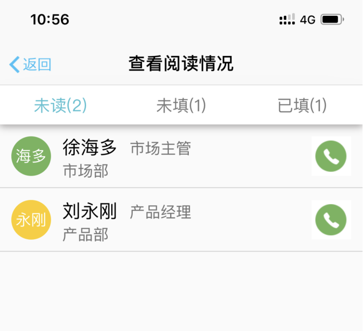 收集5.png