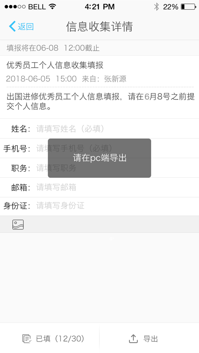 收集6-已修.jpg