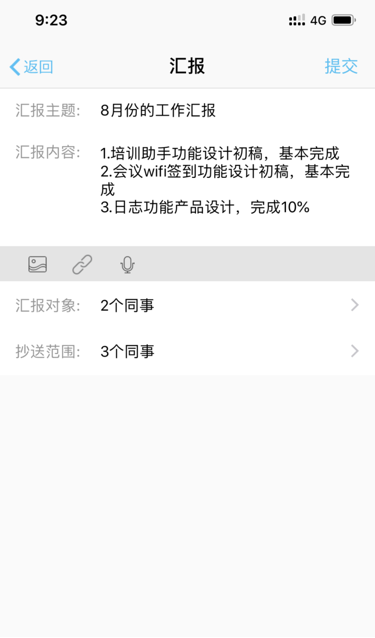 汇报2-小内存.jpg