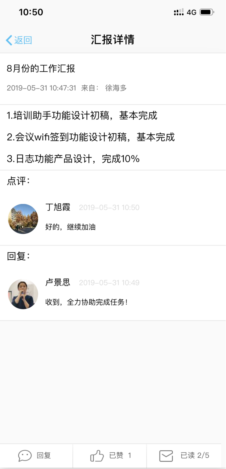 汇报3-小内存.jpg
