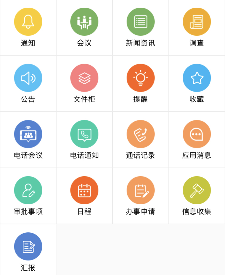 应用-小内存.jpg