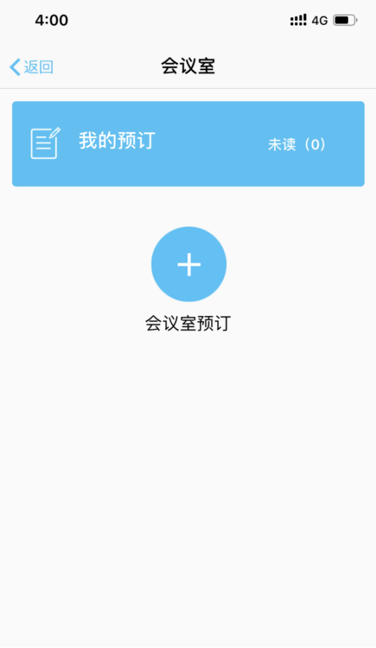 会议室1_副本.png