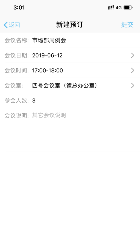 会议室4_副本.png