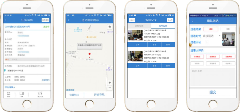 实施组 工作界面-2.jpg
