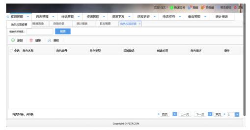 分级查阅.jpg
