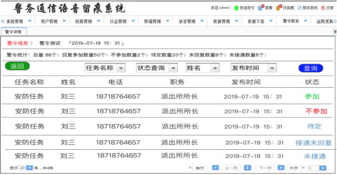 闭环.jpg