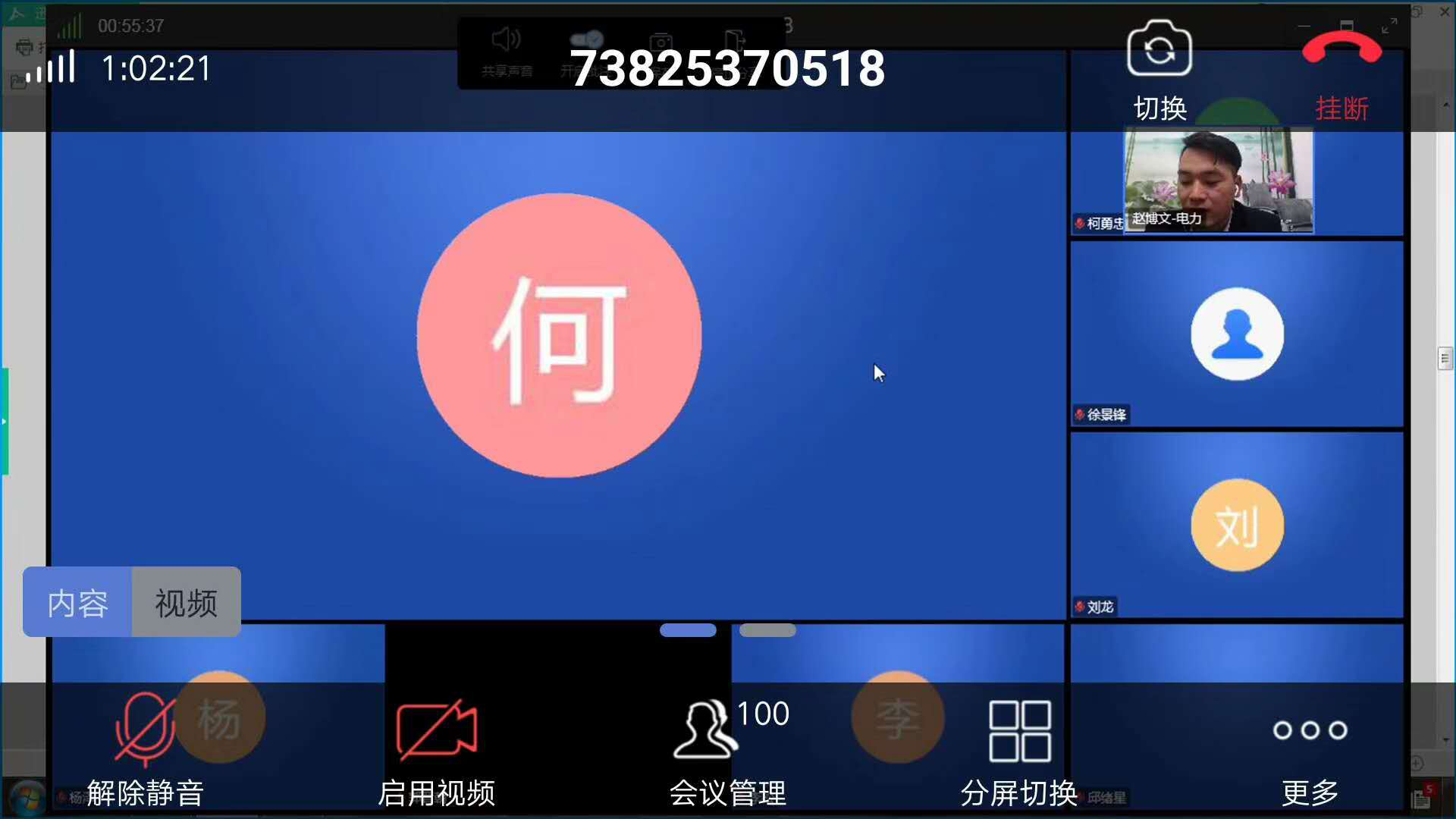 1588745716806329.png