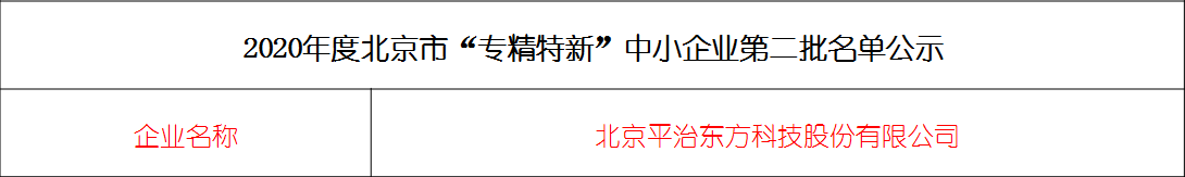 1596106915103190.jpg