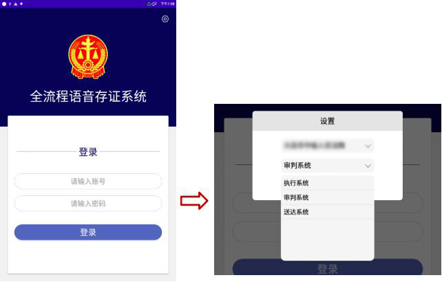 登陆.jpg